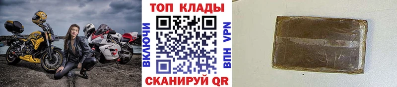Купить наркотики цена Петров Вал Амфетамин Галлюциногенные грибы Меф Cocaine МАРИХУАНА A-PVP
