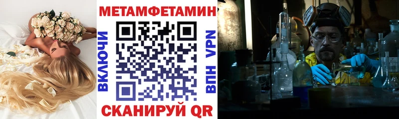 АМФ 97% Петров Вал
