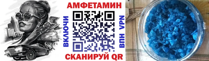 АМФ 98%  Петров Вал 