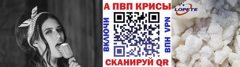 дарк нет формула  Петров Вал  Alpha-PVP мука 