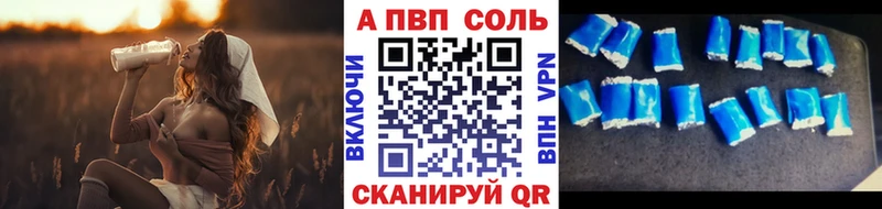 Альфа ПВП крисы CK Петров Вал