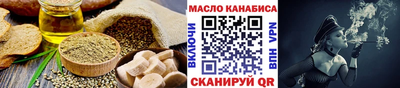 mega сайт  Петров Вал  Печенье с ТГК марихуана 