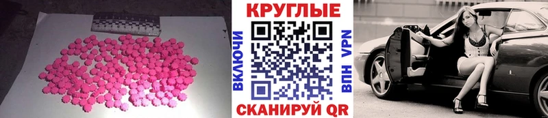 наркотики  Петров Вал  Экстази 250 мг 