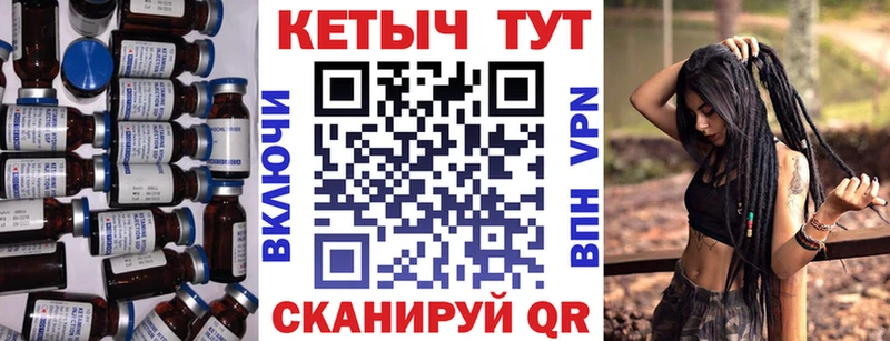 Кетамин VHQ  купить наркоту  Петров Вал 