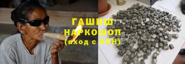 экстази Гусь-Хрустальный