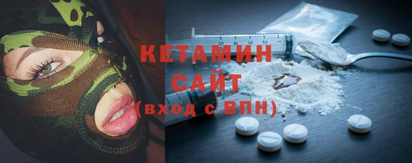 экстази Гусь-Хрустальный
