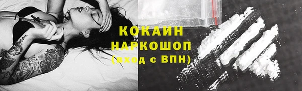 экстази Гусь-Хрустальный