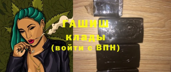 экстази Гусь-Хрустальный