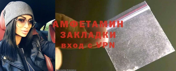 бошки Гусев