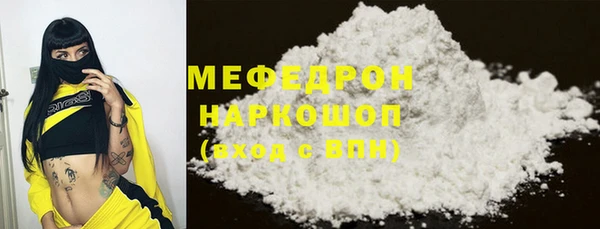 бошки Гусев
