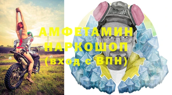 экстази Гусь-Хрустальный