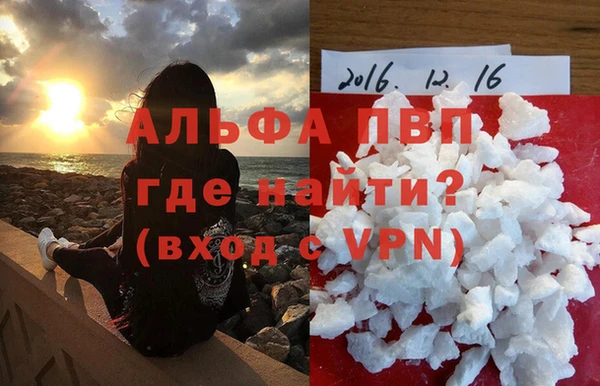 экстази Гусь-Хрустальный