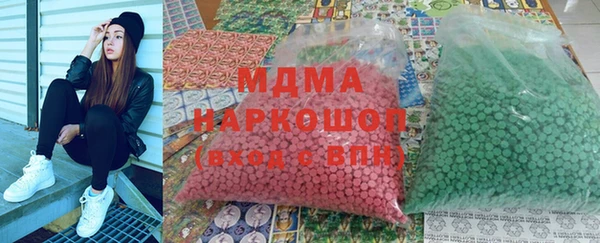 экстази Гусь-Хрустальный