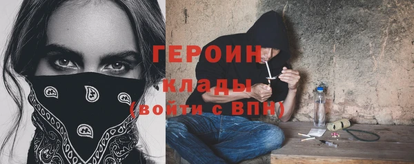 бошки Гусев
