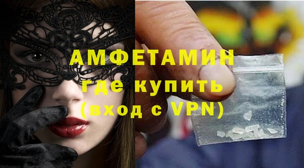 экстази Гусь-Хрустальный