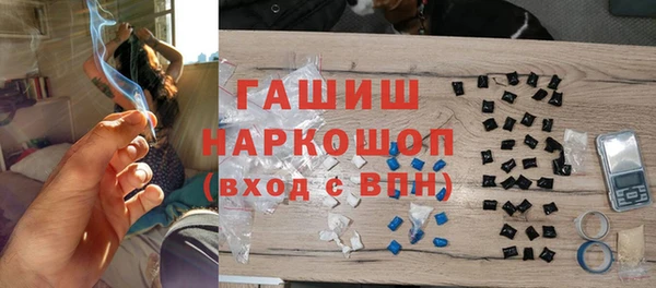 экстази Гусь-Хрустальный