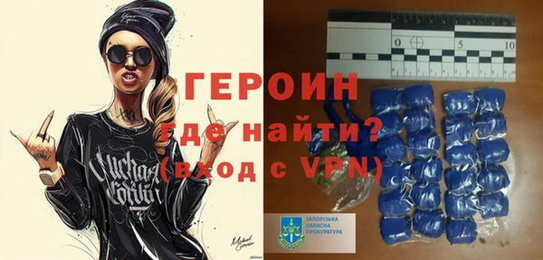 бошки Гусев