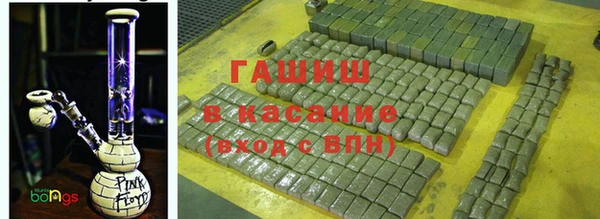 экстази Гусь-Хрустальный