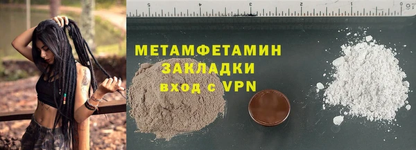 экстази Гусь-Хрустальный