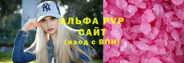 экстази Гусь-Хрустальный