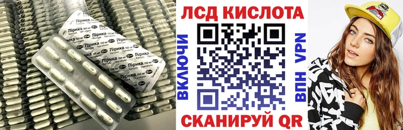 LSD-25 экстази ecstasy  Петров Вал 