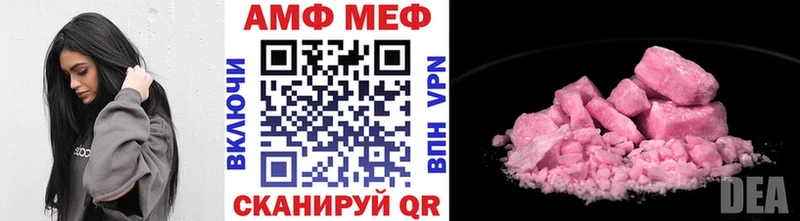 где найти Петров Вал МЕТАМФЕТАМИН мет