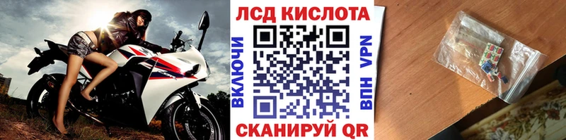 Марки 25I-NBOMe 1,8мг  Петров Вал 