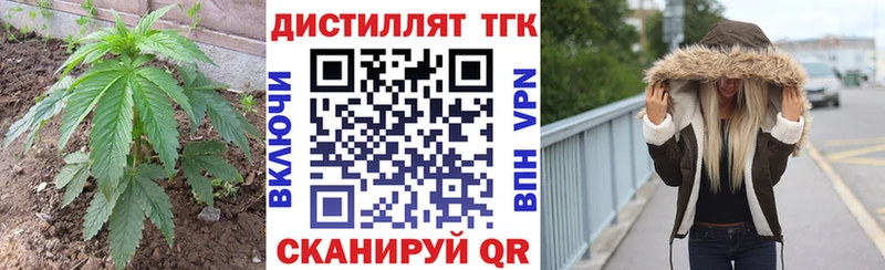 где найти наркотики  Петров Вал  Дистиллят ТГК жижа 