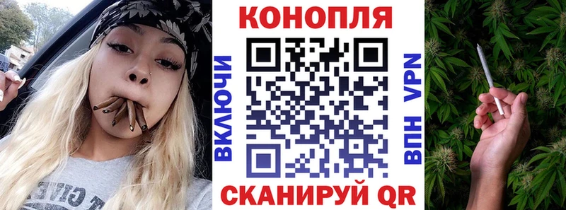 Каннабис конопля Петров Вал